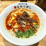 Shisentantanmen Nanatsuboshi - 四川担々麺 〜白胡麻〜