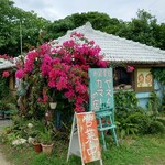 ヤスとカマーの店 - 