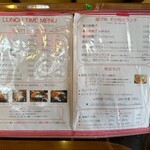 キッチン はせ家 - 