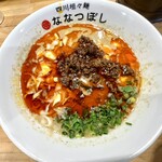 Shisentantanmen Nanatsuboshi - 四川担々麺 〜白胡麻〜