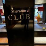 Sheraton CLUB lounge - 