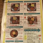 カレーや デッカオ - 