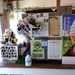 東京アオヤス - 