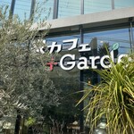 家カフェ＋Garden - 