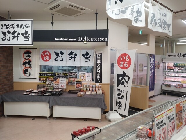 肉のいちまる リオーネ古川店（ichimaru） - 古川（その他）の写真