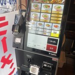 本家 第一旭 - 券売機導入されていたよ！