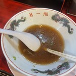 本家 第一旭 - 完食❗️