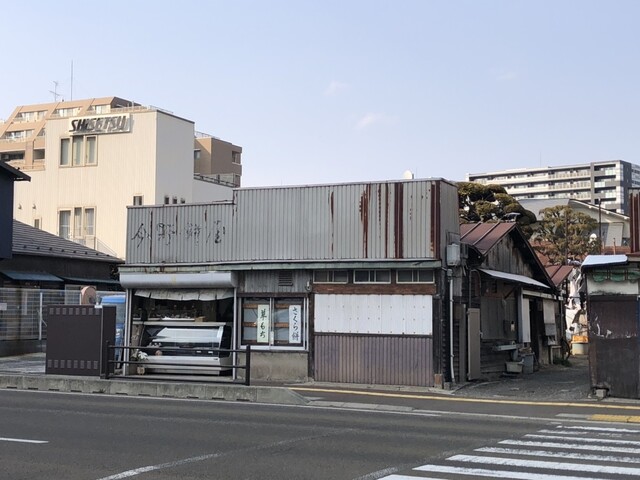 今野餅屋 - 榴ケ岡（和菓子）の写真
