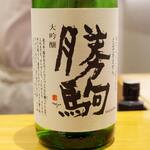 鮨 いくた - 