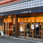 人形町今半 惣菜本店 - 平日12:22頃訪問│《購入》すき焼きコロッケ＠税込195円×2、自家製メンチカツ@税込303円、プリプリ海老カツ＠税込292円