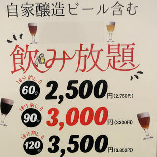 魅惑のクラフトビール飲み放題！良質ワイン・日本酒も対象！