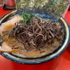 ラーメン 環2家