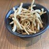 sancs soba