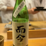 懐石料理 はし本 - 