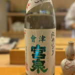 懐石料理 はし本 - 