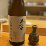 懐石料理 はし本 - 