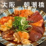 三先 肉焼屋 - 