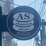 AS CLASSICS DINER - 外観1