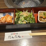 焼肉韓食房だんだん - 