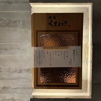 焼鳥 くまわき - 