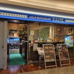 ASIAN RESTAURANT BASIL - 外観