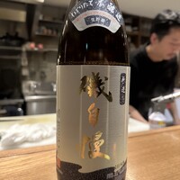 ひぐらし - 
