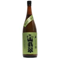［米］山翡翠