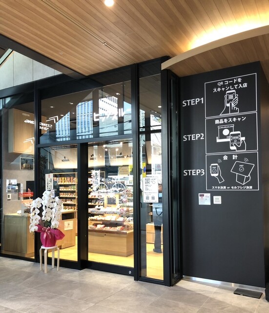 ピックスルーStore（ピックスルーストア） - あおば通（コンビニ・スーパー）の写真