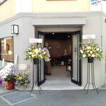 甘味処 かゑで - 外観