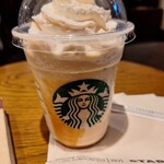 スターバックス・コーヒー - 