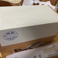 京都祇園 天ぷら八坂圓堂 - 