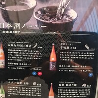 うなぎ四代目菊川 ムスブ田町店 - 