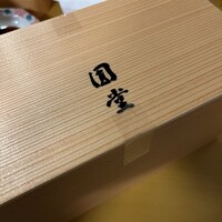 京都祇園 天ぷら八坂圓堂 - 