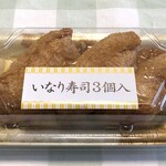 ピックスルーStore - いなり寿司