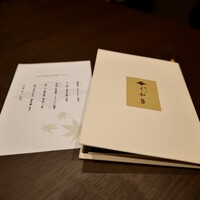 鴨しゃぶ さ和鳥 東上野 - 