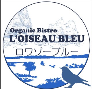 Loiseau Bleu  - 