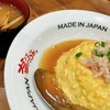 MADE IN JAPAN かにチャーハンの店 - 半熟たまごのカニ玉チャーハンとカニの味噌汁