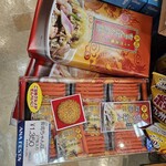 四海樓 - ちゃんぽん煎餅