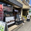 とろけるハンバーグ 福よし 古淵店