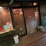 Bar キャッツ - 