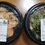 松屋 - 
