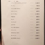 西中州焼肉 きらく - 