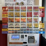 ふく流らーめん 轍  - 券売機