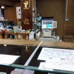 Kuromatsu Hompo Sougetsu - 店内の女性達のオペレーションは完成されてます。