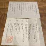 柏屋 大阪千里山 - 