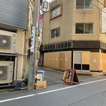 つづみ - サンモール大塚商店街入口を入って直ぐ　此処を左に入ります