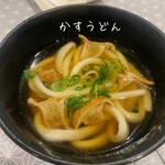 万空うどん 田舎っ子 - 