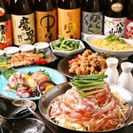 Koshitsu Izakaya Tawaraya - 