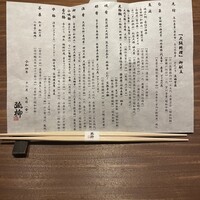 弧柳 - 