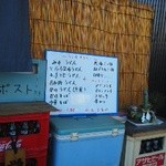 寿司ろばたひな - ラーメンのセットが増えたメニュー